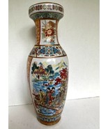 Vintage Chinoiserie Moriage Hand Painted Asian Landscape Vase. 9.5  inch - $17.79 CAD