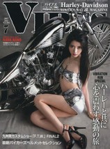 VIBES 2017 Jul 7 Harley Davidson Biker&#39;s Way Magazine Japan Helmet Selection - £28.14 GBP