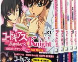 Code Geass Comic Anthology (LOT) Knight 1~5 Complete Set Japan Manga Book - $83.16