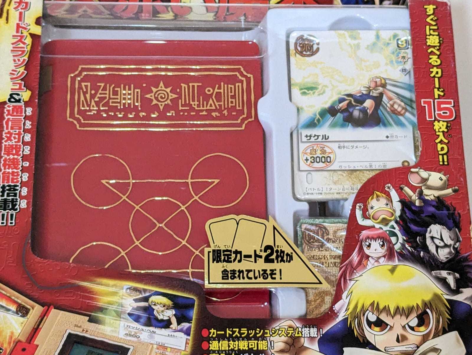 Item image 7