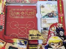 Item image 7