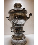 Vintage Persian Kerosene Samovar – Hand-Engraved Nickel Silver Stamped 5... - €425,57 EUR