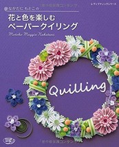 Beautiful Flower &amp; Color Paper Quilling /Japanese Paper Craft Book - £39.27 GBP