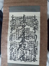 1966 RARE- Scarce Gohonzon Of 66th Nichiren Shoshu High Preist Nittatsu Shonin - £2,706.37 GBP