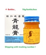 4Bottle Dragon balm Singapore 18G/Bottle pain relief cream ointment - £39.34 GBP