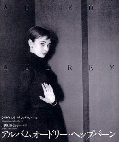 Primary image for AUDREY HEPBURN Album Photo Book 2003 Japan