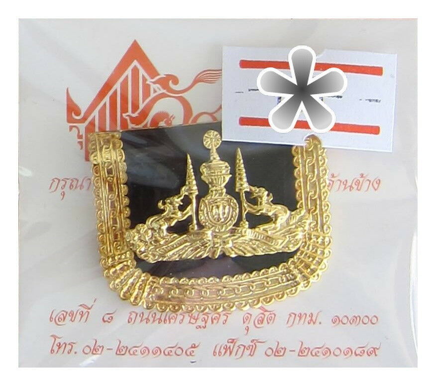 #0034 Thai Army Corps regimental gilded lapel pin badge Militaria Surplu... - $14.03