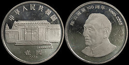 China. 1 Yuan. 2005 (Coin KM#1574. Unc) 100th Anniversary of Chen Yun - £6.04 GBP
