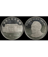China. 1 Yuan. 2005 (Coin KM#1574. Unc) 100th Anniversary of Chen Yun - £6.07 GBP