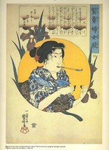 Utagawa Kuniyoshi Print Oiko Mirror of Able Women - $34.61