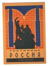Moscow Hotel Luggage Label Russia - $11.88