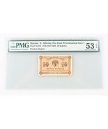 1918 (ND 1920) Russie 10 Kopek AU-53 EPQ PMG Siberia About Hors-Circulat... - $222.63 CAD
