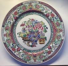 Qing Qianlong Nian Zhi Chinese Famille Rose Antique 9 7/8&quot;Dinner Plate 1900 - £23.29 GBP