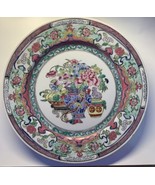Qing Qianlong Nian Zhi Chinese Famille Rose Antique 9 7/8&quot;Dinner Plate 1900 - £23.44 GBP