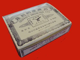 Item image 1 image 1