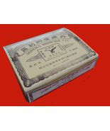 (1 BOX) 60 Bottles - Seifen's Kwang Tze Solution China Brush - $329.99