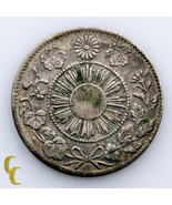 1871 Japanese 5 Sen (VF) Very Fine Condition 66 Rays Type - $177.43 CAD