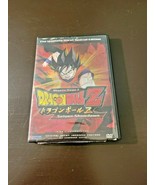Dragon Ball Z Vegeta Saga 1: Salyan Showdown DVD 2006 Ultimate Uncut Spe... - £7.78 GBP