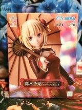 Luminasta Lycoris Recoil Chisato Nishikigi: China Style Ver. - $25.00