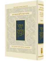 The Koren Jonathan Sacks Yom Kippur Hebrew English Machzor Full Size Ash... - £26.72 GBP