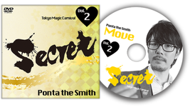 Secret Vol. 2 Ponta the Smith by Tokyo Magic Carnival - Trick - £22.90 GBP