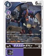Death-X-DORUgamon BT9-075U DIgimon Card (Japanese) - $184.84 MXN