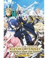 Kizoku Tensei:Megumareta Umare Kara Saikyou No (1-12End) Eng sub Anime DVD - $25.49