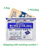 2Bag JAPAN Paste MOUHRUS Tapes Japanese Patches [7pcs/Bag], EXP TO 2025 - £13.18 GBP