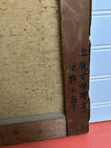 Item image 13
