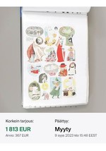 Item image 13