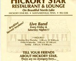 Hickory Star Restaurant &amp; Lounge Menu on Norris Lake Maynardsville Tenne... - $21.78