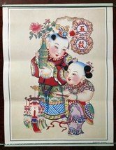 Vintage Poster China Rich Harvest Children Traditional 1970s - $52.07