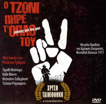 Johnny Got His Gun Dalton Trumbo Timothy Bottoms DVD Donald Sutherland PAL-
s... - £12.27 GBP