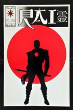 RAI - Back Issues Sold By Issue - Valiant 1992 - £3.10 GBP+