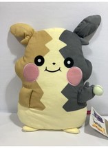 Pokemon Center Official Morpeko Plush Doll Ossowake Toy Cushion 39cm Large-
s... - £65.71 GBP