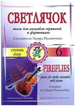 Fire-fly. Pieces with accompaniment and parts. Collection. Step 6 [Paperback] Pu - $11.76