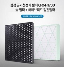 Samsung Air Purifier Cube 94/90/47㎡ Refill Filter CFX-H170D * 1ea - $137.41