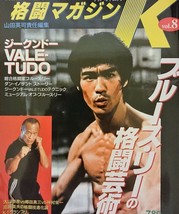 Fighting K magazine Bruce Lee vol.8 From Japan Book Jeet Kune Do - £18.05 GBP