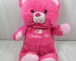 Animal Toy cuddle me bear 1984 vintage dark pink - $41.57