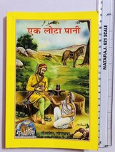 Religiöse Gita-Presse EK LOTA PAANI Hindi Moral Stories Book KOSTENLOSER... - $13.00