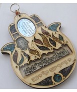 Wood hamsa &amp; Jerusalem old city mystic view amulet for luck w/ home bles... - £28.37 GBP