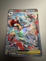 Mega Lucario ex 179/132 Me01: Mega Evolution Holo - $250.00