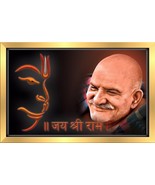 Anaadi Hanuman Ji | Neem Karoli Baba Wandgemälde mit Rahmen (25,9 cm x 1... - £24.50 GBP
