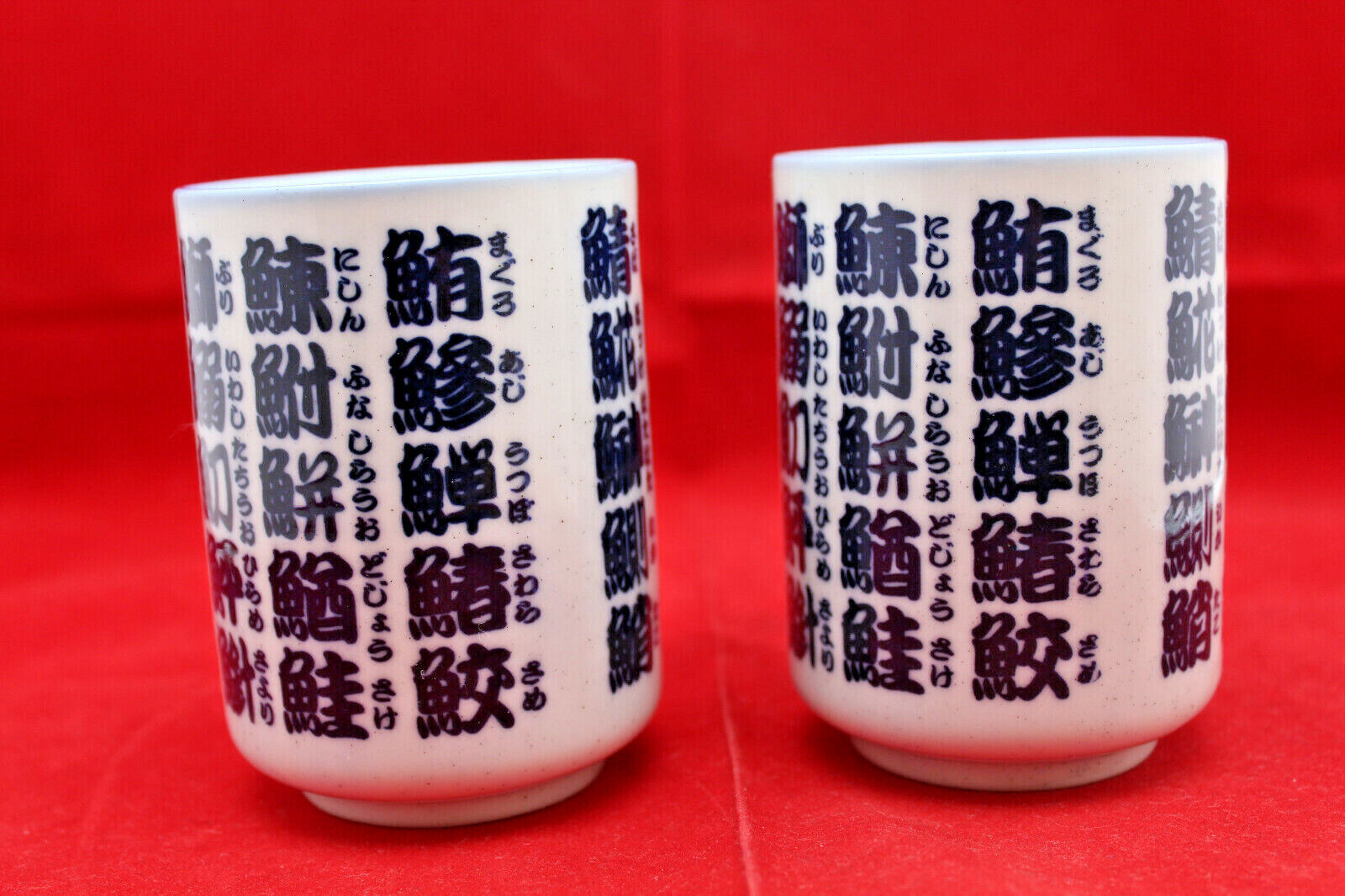 Primary image for Japanese Yunomi Fish Names in Kanji Tea Cups Porcelain Sushi Blue Set of 2