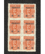 CHINA - 1945 SUN YAT-SEN - $40.00 with overprint - Scott SC627 - NG - NH - £24.03 GBP