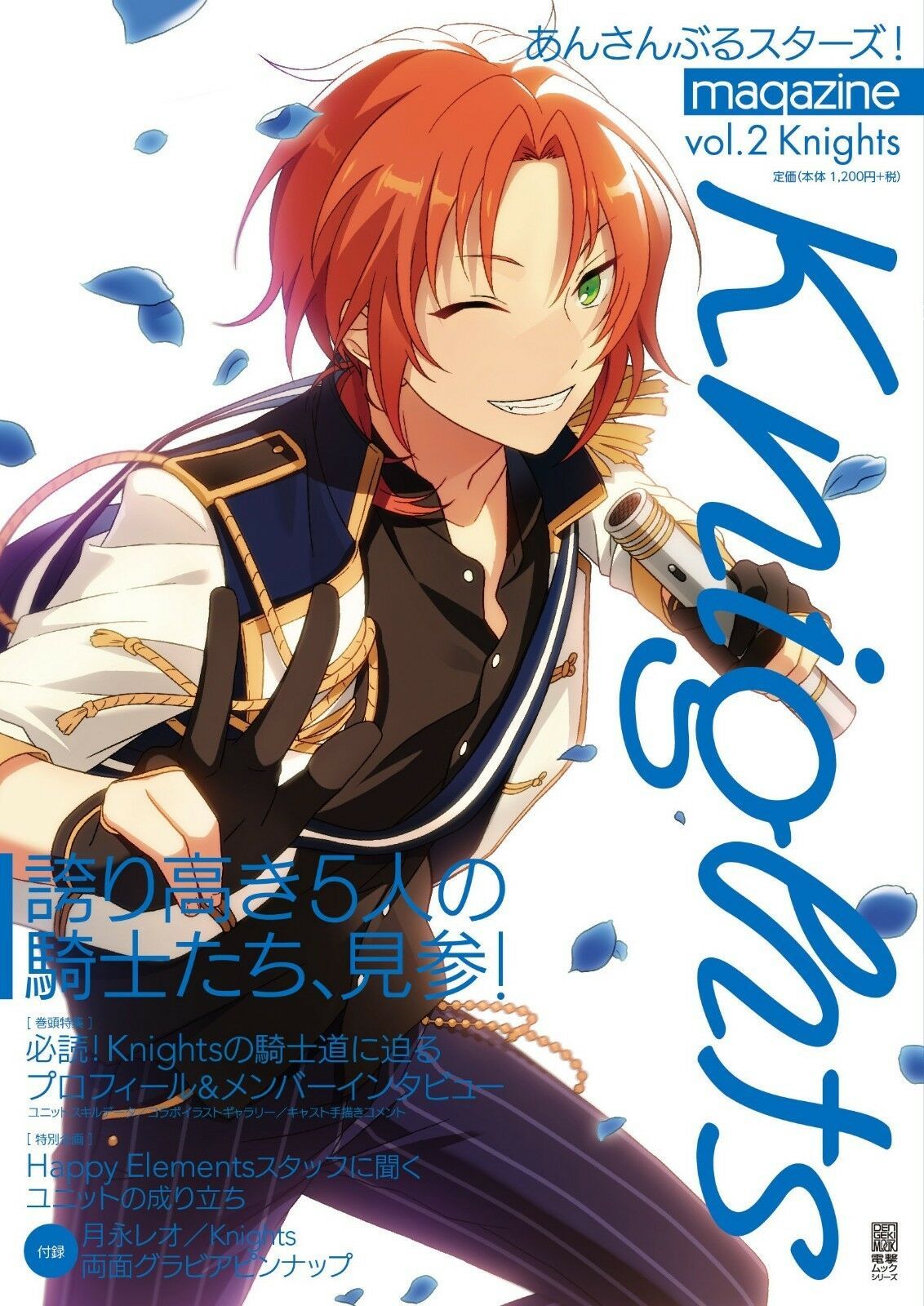Mobile Game Ensemble Stars! magazine vol.2 &quot;Knights&quot; Japan Book Anime - $22.67