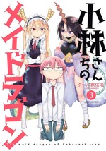 Kobayashi san chi no Maid Dragon 3 Japanese comic Manga anime Thor kawaii - £17.72 GBP