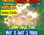 ✨SHINY GIMMIGHOUL ROAMING PERFECT IVS + SHINY CHARM POKEMON SCARLET VIOLET✨ - £2.28 GBP