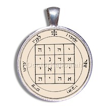 New Kabbalah Amulet Fulfill Desires and Wishes on Parchment King Solomon... - £62.51 GBP