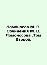 Lomonosov M. V. Writing by M. V. Lomonosov. Volume Two. In Russian (ask us if in - £474.68 GBP